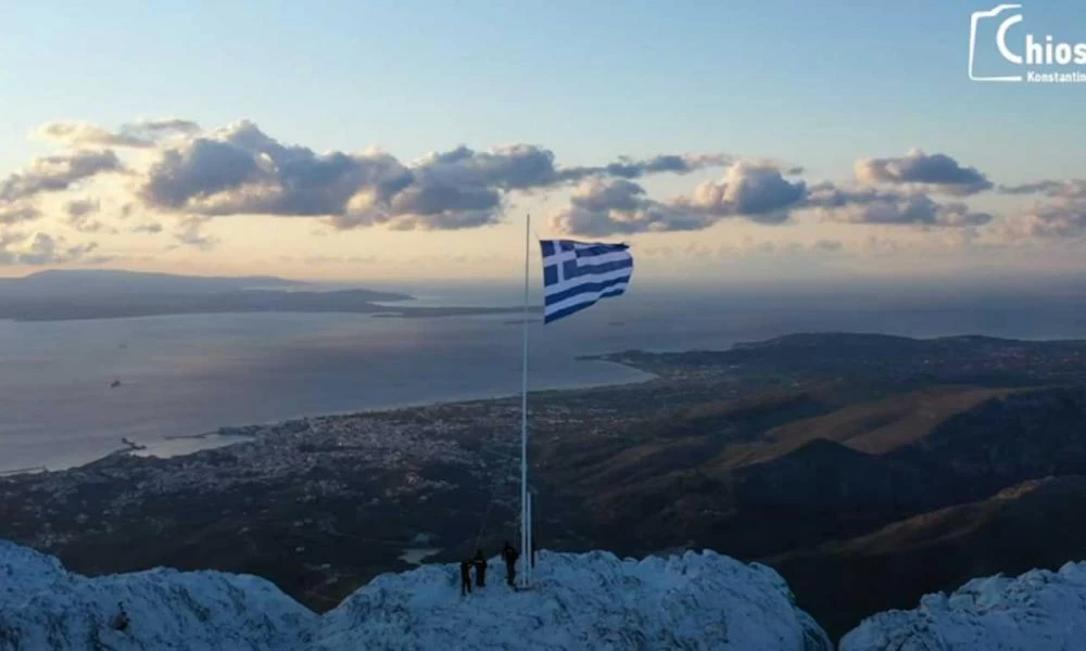 Χίος: Η γαλανόλευκη στην κορυφή του Πηγάνιου Όρους (βίντεο)